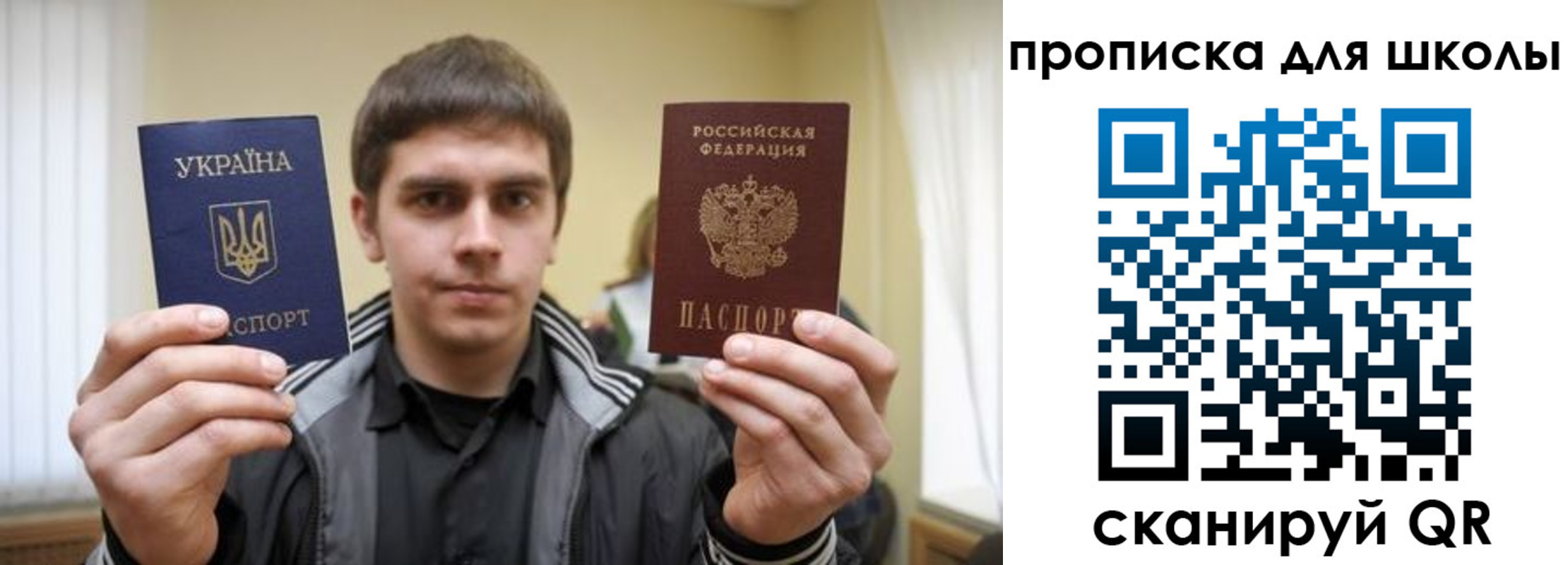 временная регистрация гарантия в Беломорске